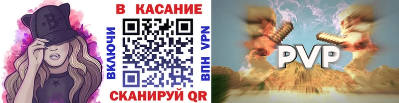 Наркошоп купить Амфетамин  МАРИХУАНА  Галлюциногенные грибы  Мефедрон  Гашиш  А ПВП  Кокаин  Тейково
