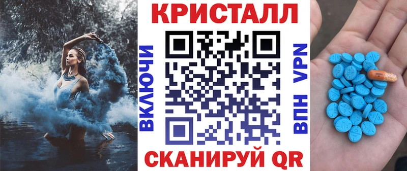 Амфетамин Розовый  Купить закладки  Тейково 