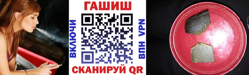 ГАШ 40% ТГК  Купить где  Тейково 