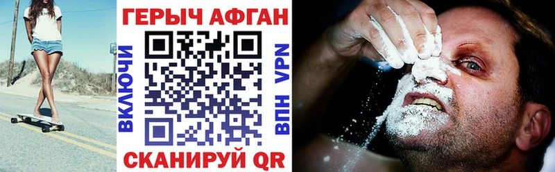 Героин герыч  Купить где  Тейково 