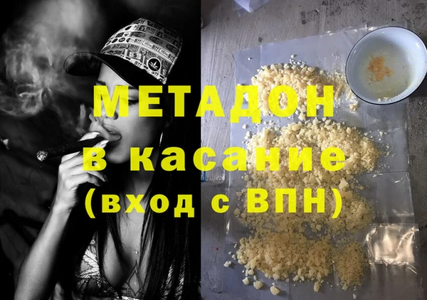 гашишное масло Ельня