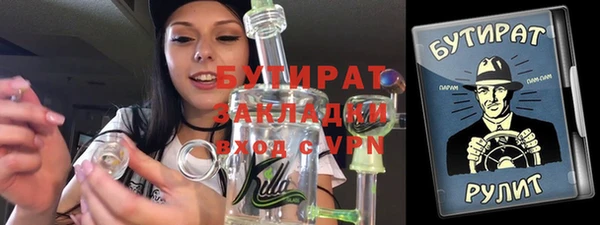 прущая мука Елабуга