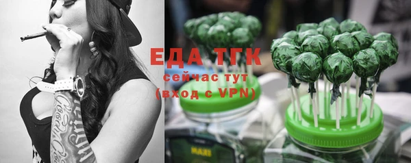 эйфоретик Елизово