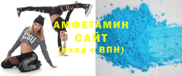 эйфоретик Елизово