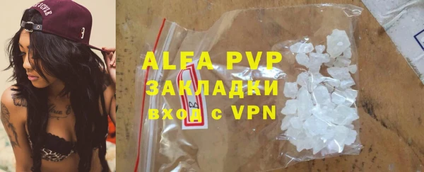 прущая мука Елабуга