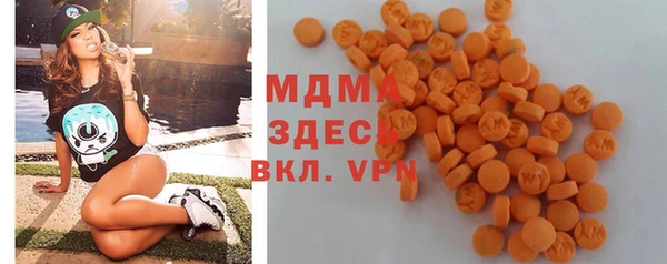 гашишное масло Ельня