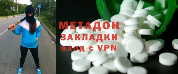 эйфоретик Елизово