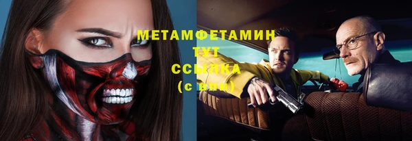 гашишное масло Ельня