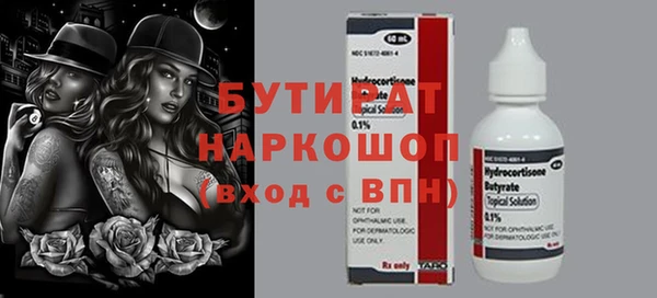 эйфоретик Елизово