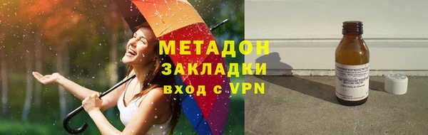 гашишное масло Ельня
