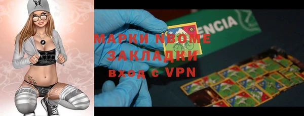 прущая мука Елабуга
