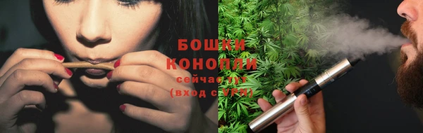 гашишное масло Ельня
