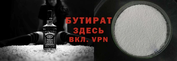 гашишное масло Ельня