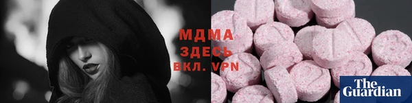 гашишное масло Ельня