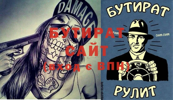 эйфоретик Елизово