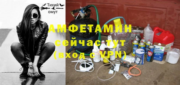 эйфоретик Елизово