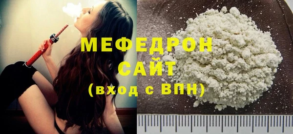 гашишное масло Ельня