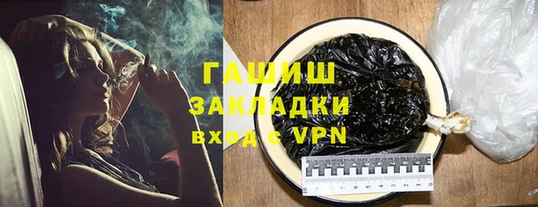 эйфоретик Елизово