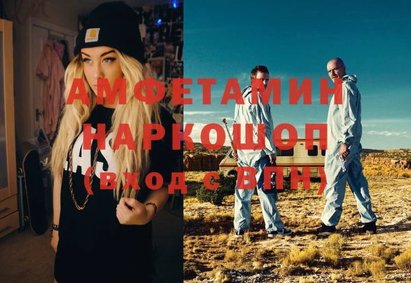 прущая мука Елабуга