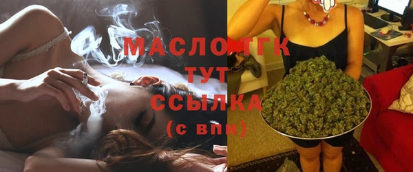 гашишное масло Ельня