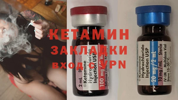 гашишное масло Ельня