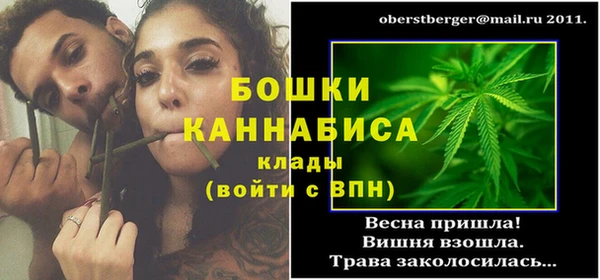 гашишное масло Ельня
