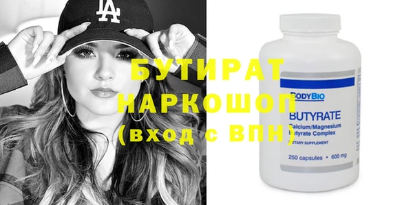 прущая мука Елабуга