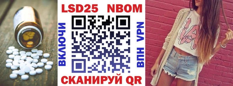 Купить  Тейково  LSD-25 экстази кислота 