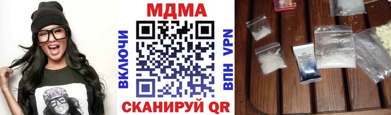 Купить где  Тейково  MDMA Molly 