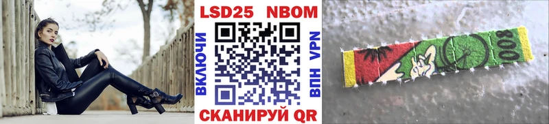 Марки NBOMe 1,8мг  Купить  Тейково 
