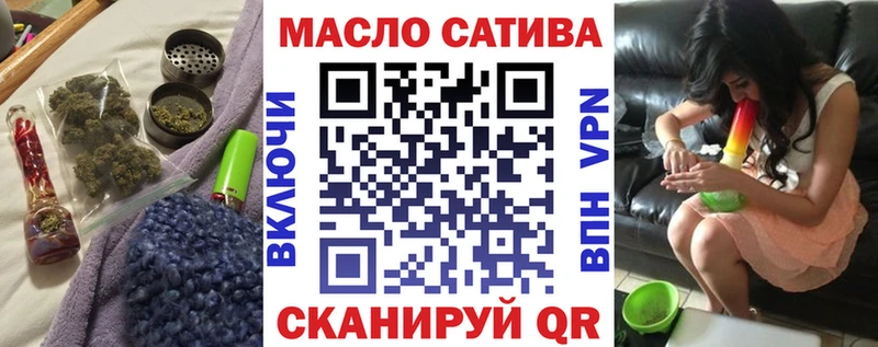 Купить где  Тейково  Дистиллят ТГК THC oil 
