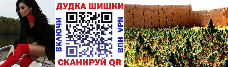 Канабис Amnesia Тейково